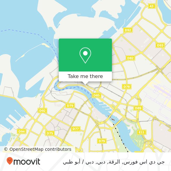 خريطة جي دي اس فورس, الرقة, دبي