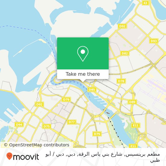 خريطة مطعم برينسيس, شارع بني ياس الرقة, دبي