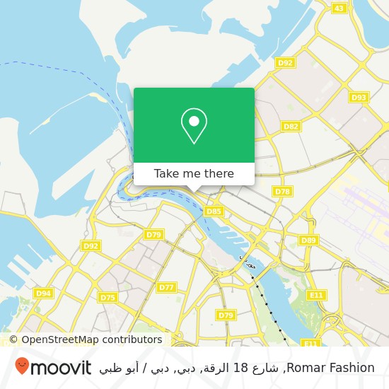 خريطة Romar Fashion, شارع 18 الرقة, دبي