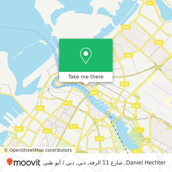 خريطة Daniel Hechter, شارع 11 الرقة, دبي