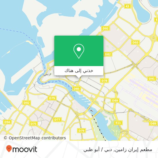 خريطة مطعم إيران زامين, شارع 6 الرقة, دبي