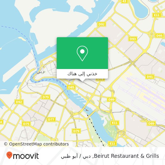 خريطة Beirut Restaurant & Grills, المرقبات, دبي