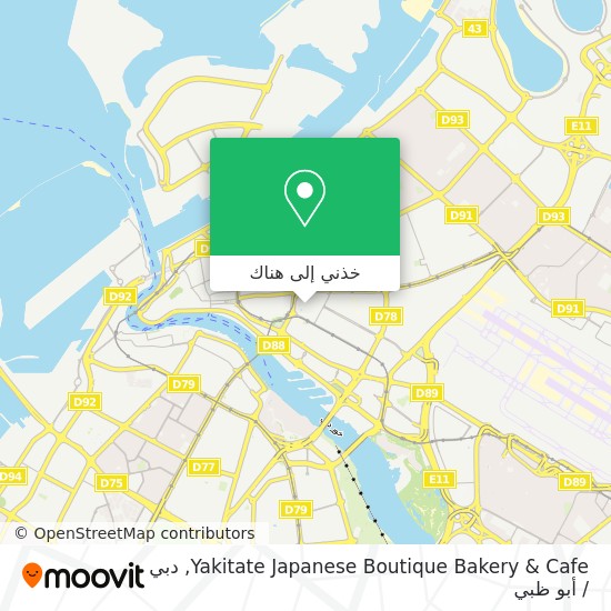 خريطة Yakitate Japanese Boutique Bakery & Cafe