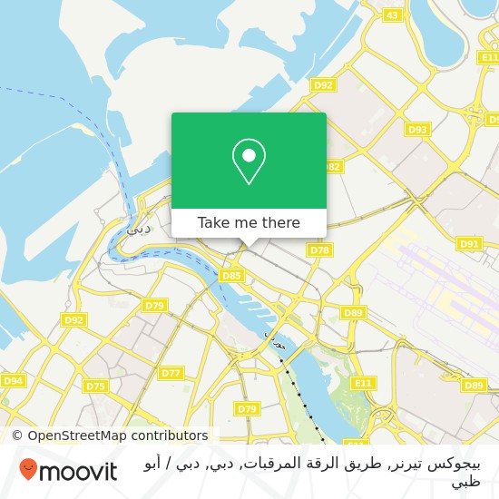 خريطة بيجوكس تيرنر, طريق الرقة المرقبات, دبي