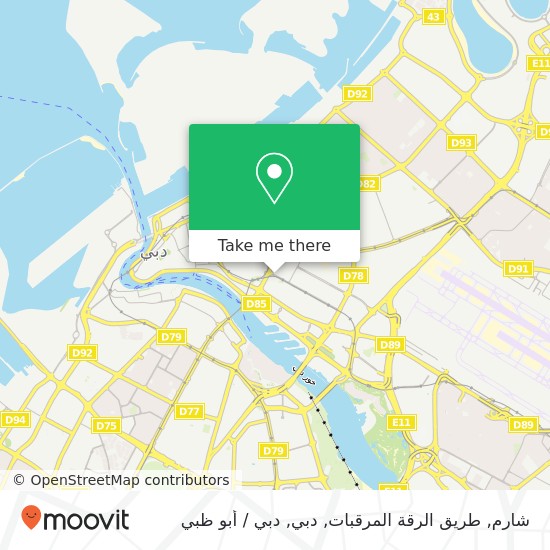 خريطة شارم, طريق الرقة المرقبات, دبي
