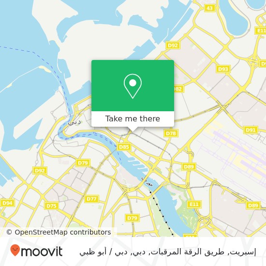 خريطة إسبريت, طريق الرقة المرقبات, دبي