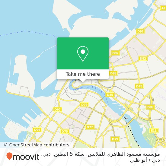 خريطة مؤسسة مسعود الظاهري للملابس, سكة 5 البطين, دبي