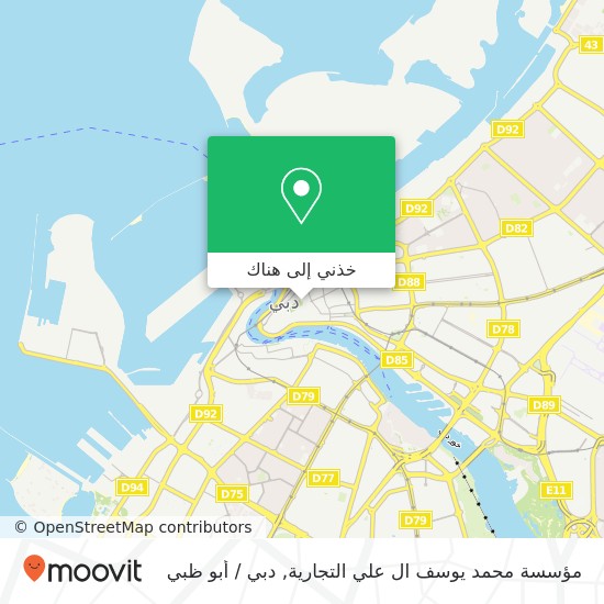 خريطة مؤسسة محمد يوسف ال علي التجارية, سكة 7 الضغاية, دبي