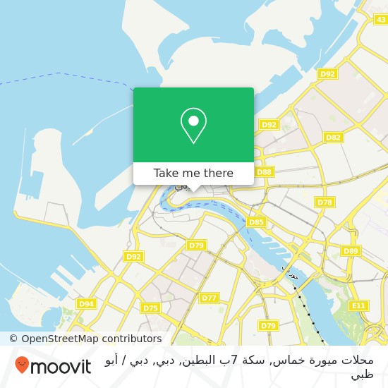 خريطة محلات ميورة خماس, سكة 7ب البطين, دبي