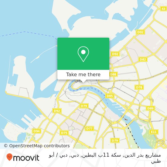 خريطة مشاريع بدر الدين, سكة 11ب البطين, دبي