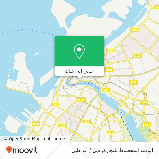 خريطة الوقت المحظوظ للتجارة, سكة 3 البطين, دبي