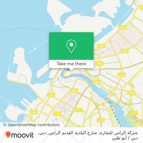 خريطة شركة الراس للتجارة, شارع البلدية القديم الراس, دبي