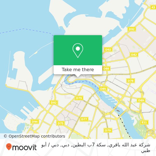 خريطة شركة عبد الله باقري, سكة 7ب البطين, دبي
