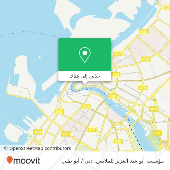 خريطة مؤسسة أبو عبد العزيز للملابس, سكة 5 البطين, دبي