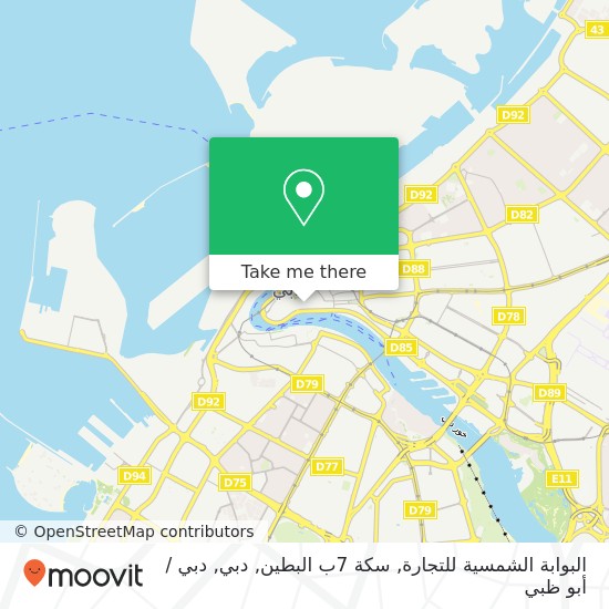 خريطة البوابة الشمسية للتجارة, سكة 7ب البطين, دبي