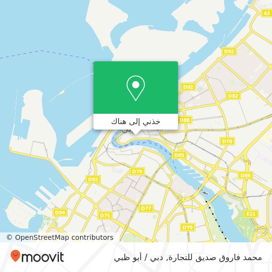 خريطة محمد فاروق صديق للتجارة, سكة 18ب البطين, دبي