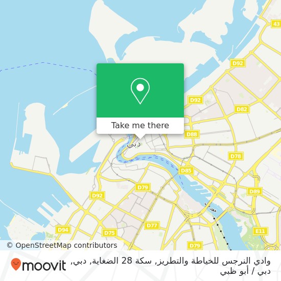 خريطة وادي النرجس للخياطة والتطريز, سكة 28 الضغاية, دبي