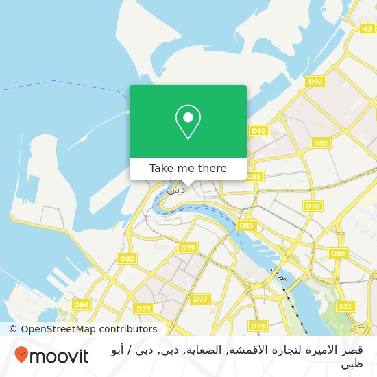 خريطة قصر الاميرة لتجارة الاقمشة, الضغاية, دبي