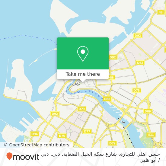 خريطة حسن اهلي للتجارة, شارع سكة الخيل الضغاية, دبي