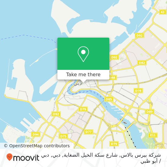 خريطة شركة بيرس بالاس, شارع سكة الخيل الضغاية, دبي
