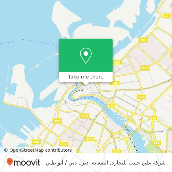 خريطة شركة علي حبيب للتجارة, الضغاية, دبي