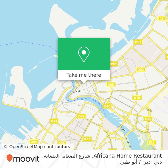 خريطة Africana Home Restaurant, شارع الضغاية الضغاية, دبي