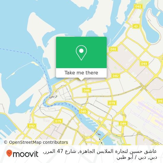 خريطة عاشق حسين لتجارة الملابس الجاهزة, شارع 47 المرر, دبي