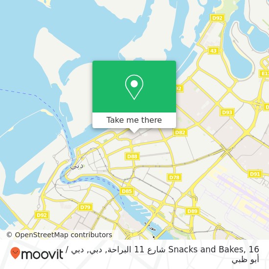 خريطة Snacks and Bakes, 16 شارع 11 البراحة, دبي