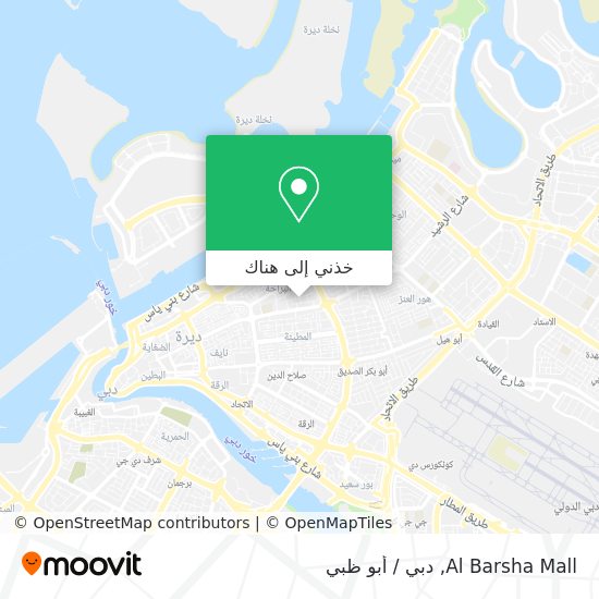 خريطة Al Barsha Mall