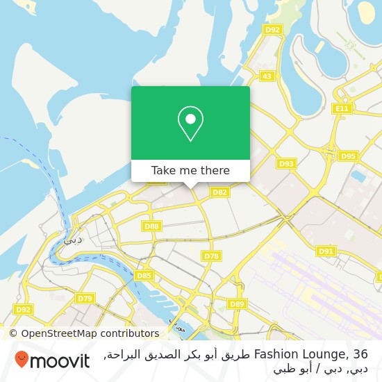 خريطة Fashion Lounge, 36 طريق أبو بكر الصديق البراحة, دبي