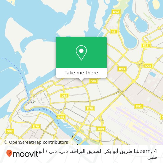 خريطة Luzern, 4 طريق أبو بكر الصديق البراحة, دبي