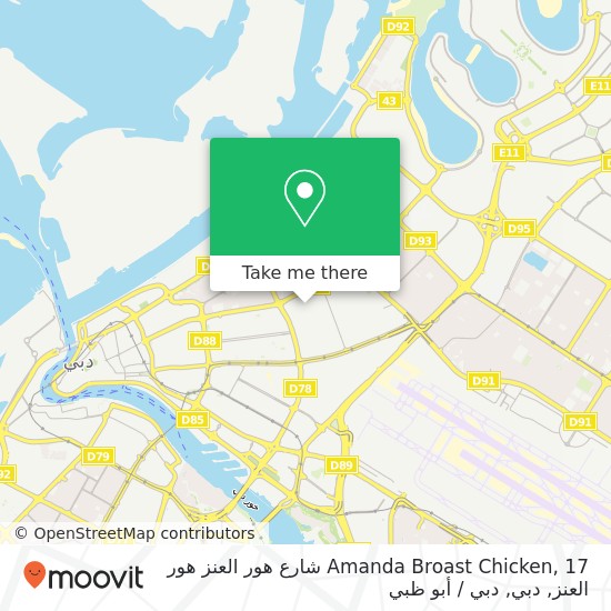 خريطة Amanda Broast Chicken, 17 شارع هور العنز هور العنز, دبي