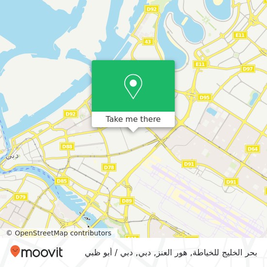 خريطة بحر الخليج للخياطة, هور العنز, دبي