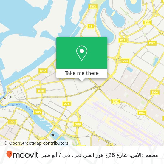 خريطة مطعم دالاس, شارع 28ج هور العنز, دبي