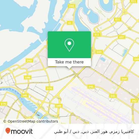 خريطة كافتيريا زمزم, هور العنز, دبي