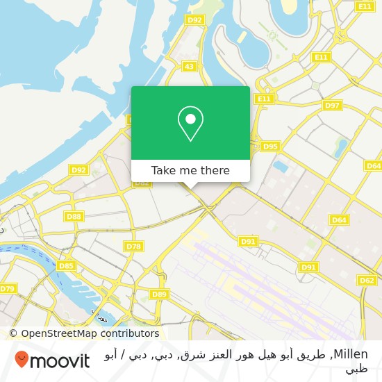 خريطة Millen, طريق أبو هيل هور العنز شرق, دبي