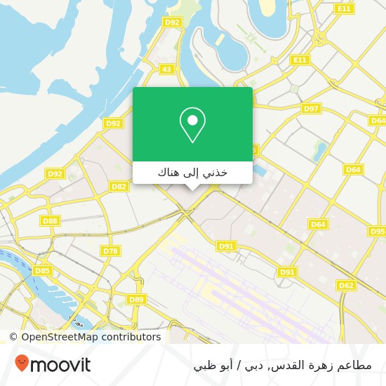 خريطة مطاعم زهرة القدس, شارع 24 هور العنز شرق, دبي