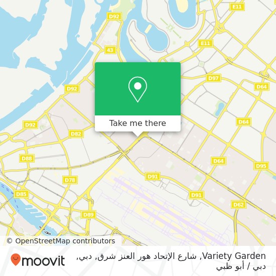 خريطة Variety Garden, شارع الإتحاد هور العنز شرق, دبي