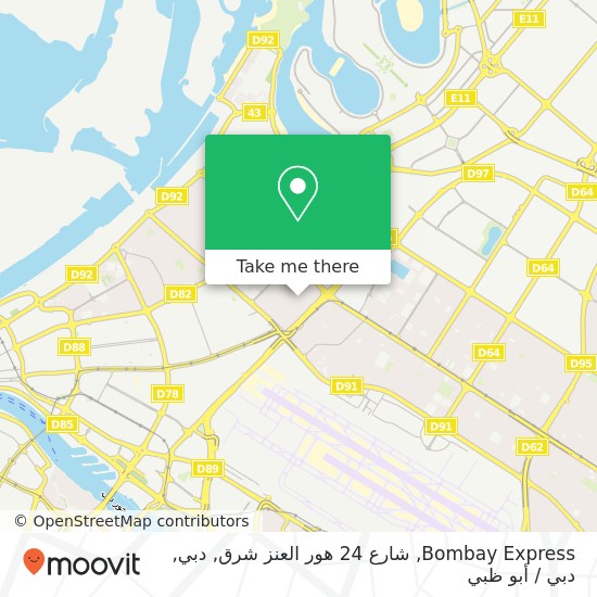 خريطة Bombay Express, شارع 24 هور العنز شرق, دبي
