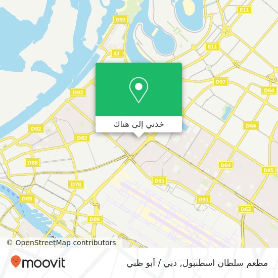 خريطة مطعم سلطان اسطنبول, شارع 24 هور العنز شرق, دبي