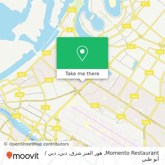 خريطة Momento Restaurant, هور العنز شرق, دبي