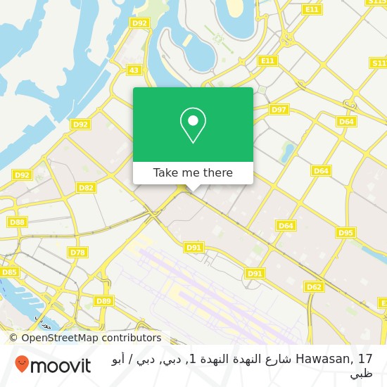 خريطة Hawasan, 17 شارع النهدة النهدة 1, دبي