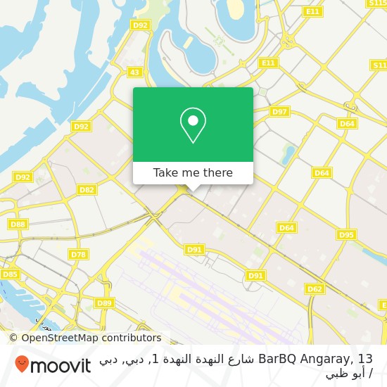 خريطة BarBQ Angaray, 13 شارع النهدة النهدة 1, دبي