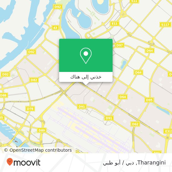 خريطة Tharangini, شارع النهدة القصيص 1, دبي