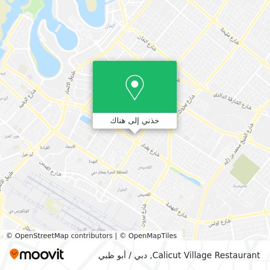 خريطة Calicut Village Restaurant