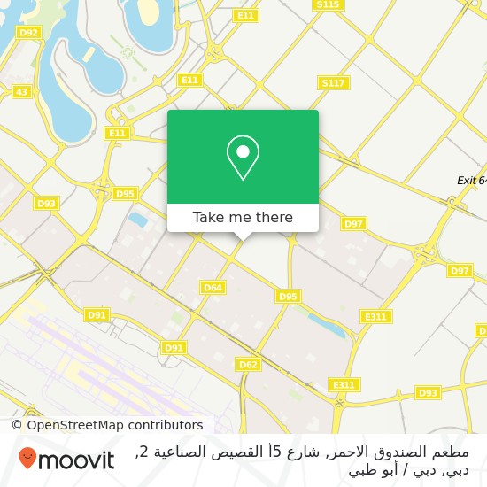 خريطة مطعم الصندوق الاحمر, شارع 5أ القصيص الصناعية 2, دبي