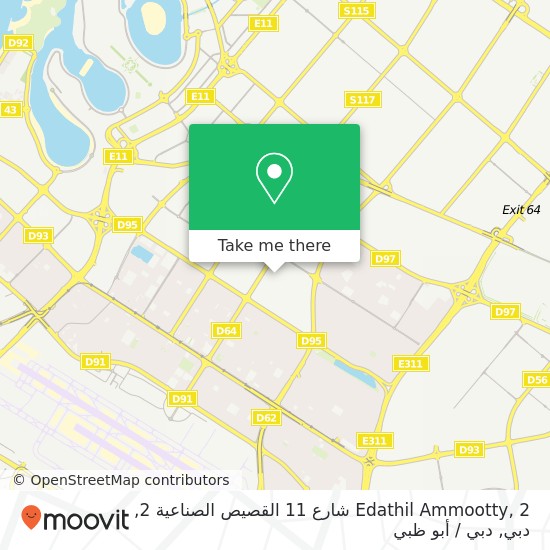 خريطة Edathil Ammootty, 2 شارع 11 القصيص الصناعية 2, دبي