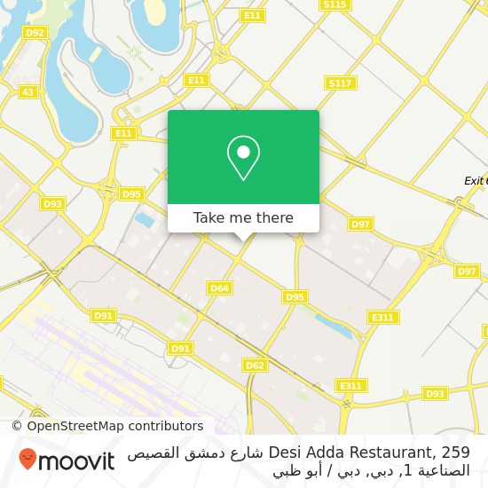 خريطة Desi Adda Restaurant, 259 شارع دمشق القصيص الصناعية 1, دبي