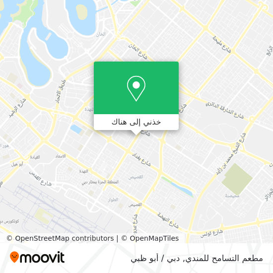 خريطة مطعم التسامح للمندي