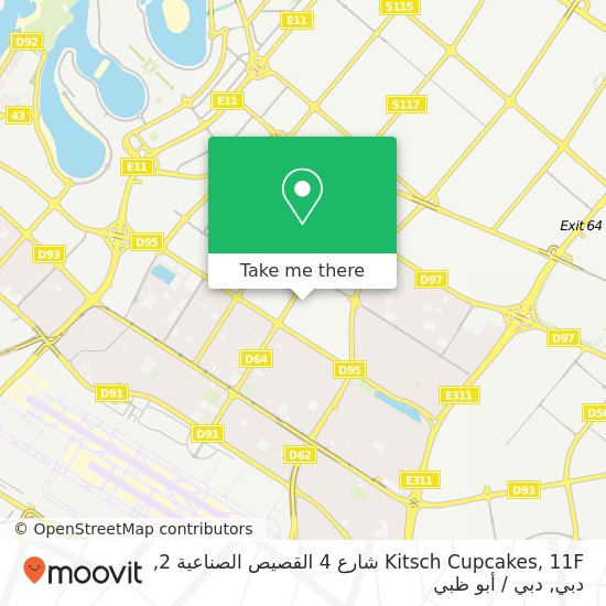خريطة Kitsch Cupcakes, 11F شارع 4 القصيص الصناعية 2, دبي